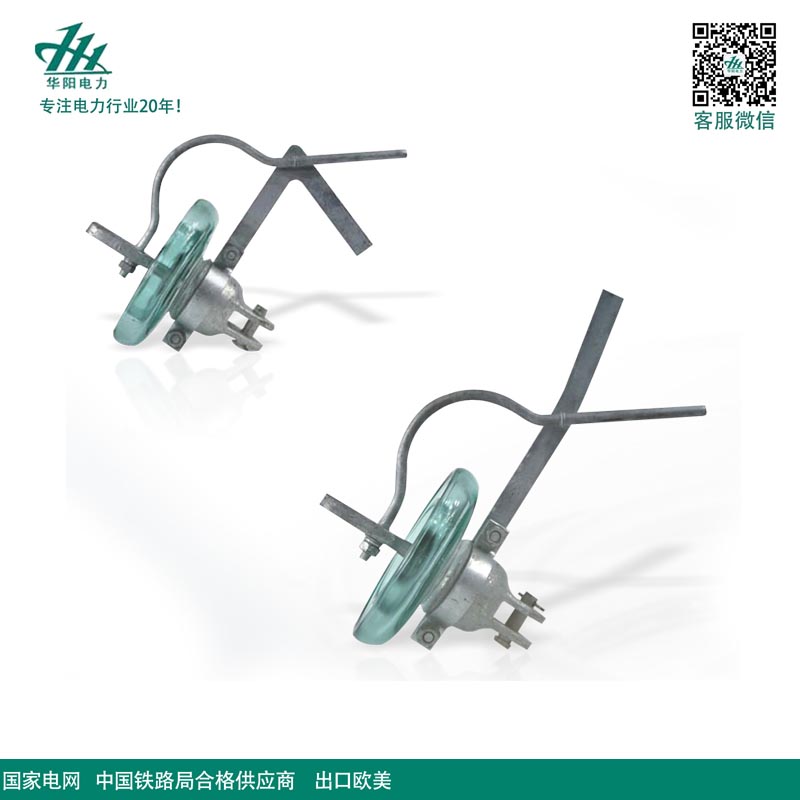 Ground wire disc-shaped suspension tempered glass insulator