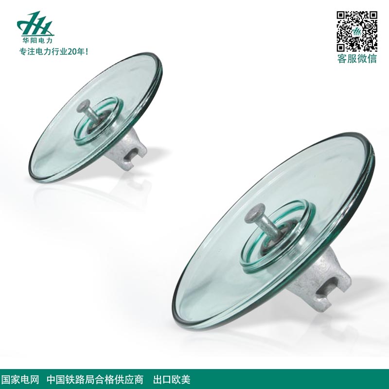 Aerodynamic disc-shaped suspension tempered glass insulator