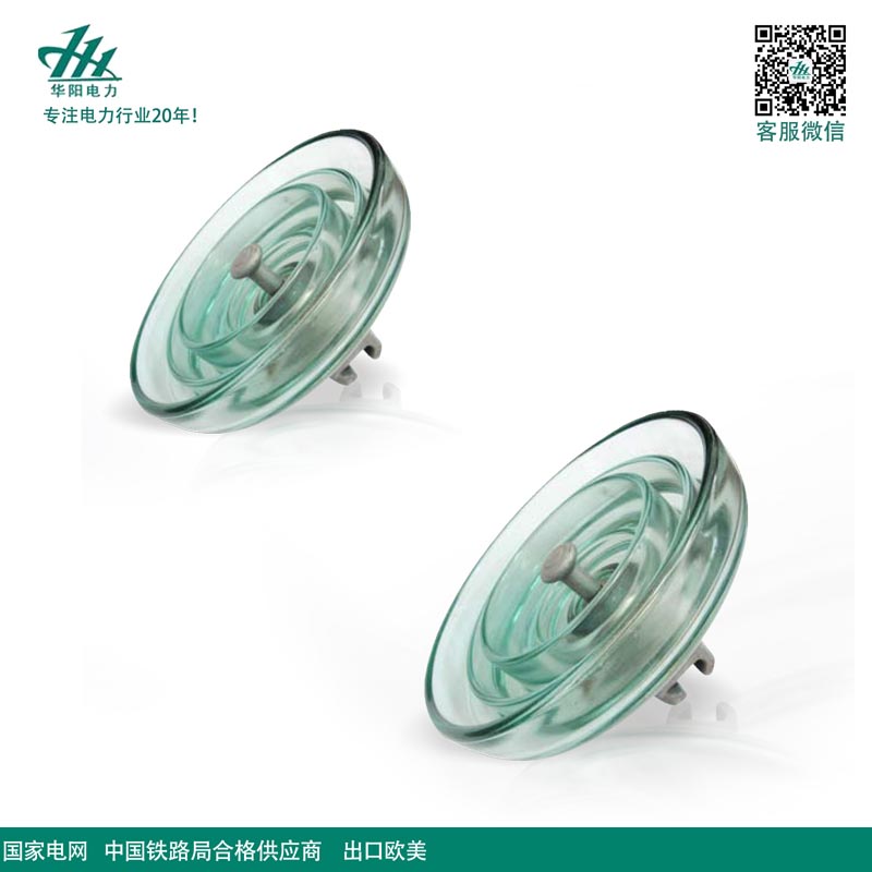 Pollution resistant disc-shaped suspension tempered glass insulator