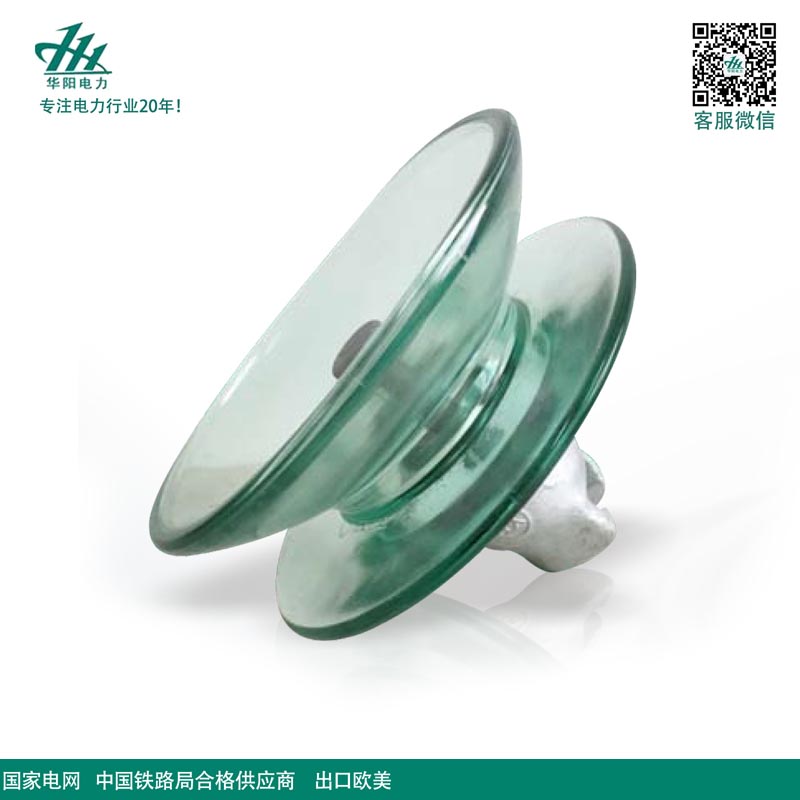 Double umbrella disc-shaped suspension tempered glass insulator